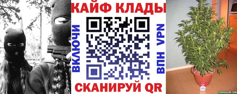 Где можно купить наркотики Дмитровск ГАШ МЕГА СОЛЬ МЕФ Конопля