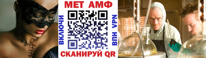 Амфетамин Premium  Дмитровск 