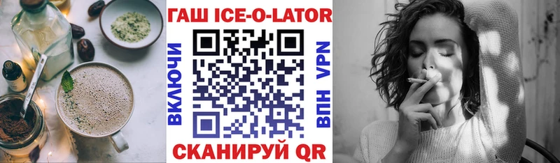 Еда ТГК марихуана  OMG вход  Дмитровск 