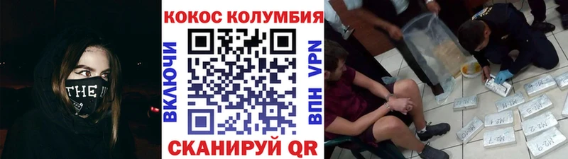 Кокаин Эквадор Дмитровск