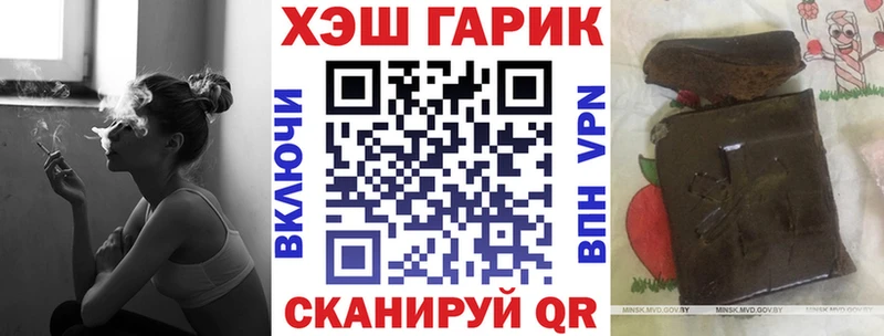 ГАШ VHQ  Дмитровск 