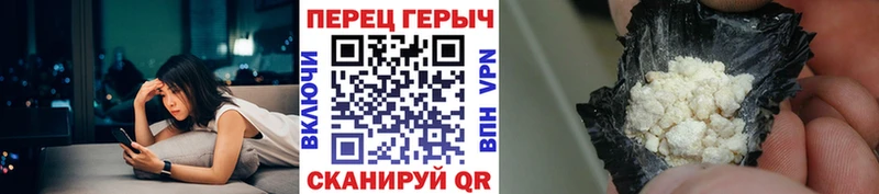 ГЕРОИН гречка  Дмитровск 
