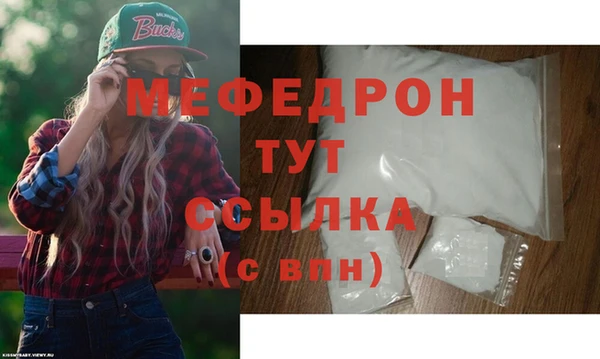 наркотики Верея