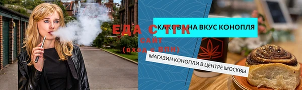 прущая мука Верхнеуральск