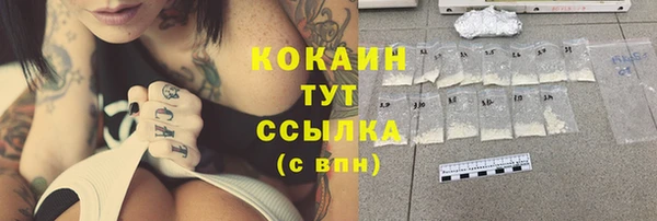 мефедрон Бугульма