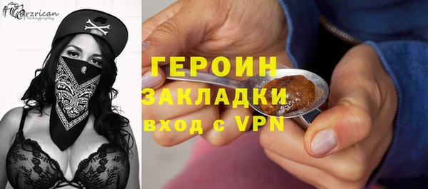 молекула духа Краснотурьинск