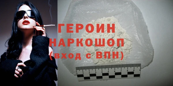 наркотики Верея