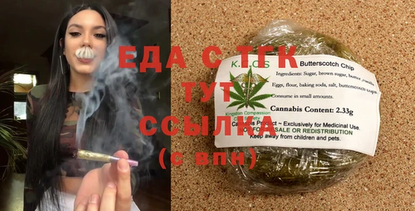 COCAINE Верхний Тагил