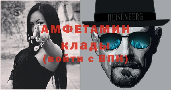 мефедрон Вяземский