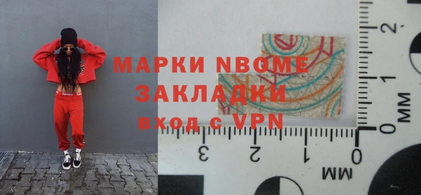 mdpv Волосово