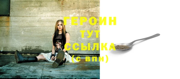 крисы Волоколамск