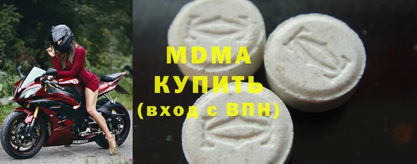COCAINE Верхний Тагил