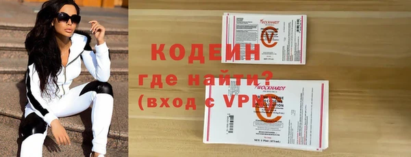 наркотики Верея