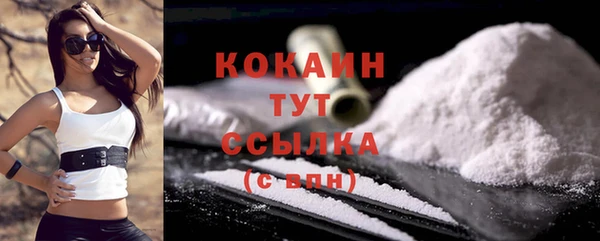 наркотики Верея