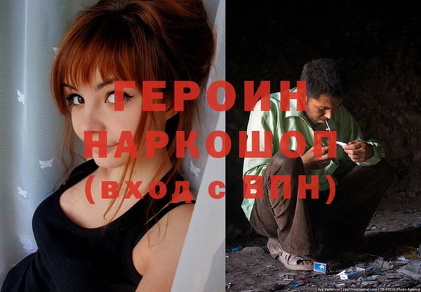 крисы Волоколамск