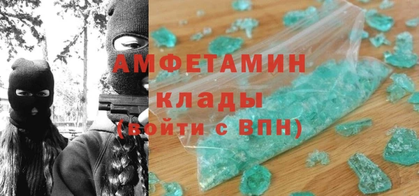 COCAINE Верхний Тагил