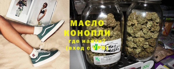 мефедрон Вяземский