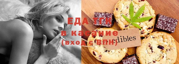 эйфоретик Вязники