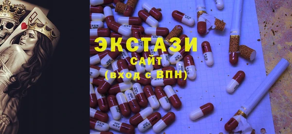 COCAINE Верхний Тагил
