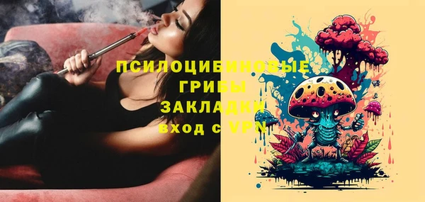 COCAINE Верхний Тагил