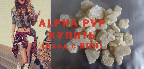 mdpv Волосово