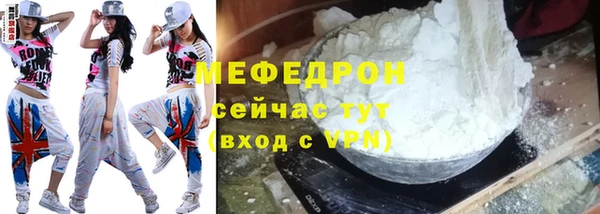 наркотики Верея