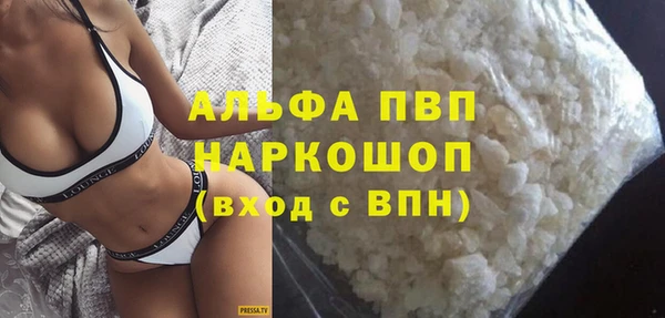 наркотики Верея