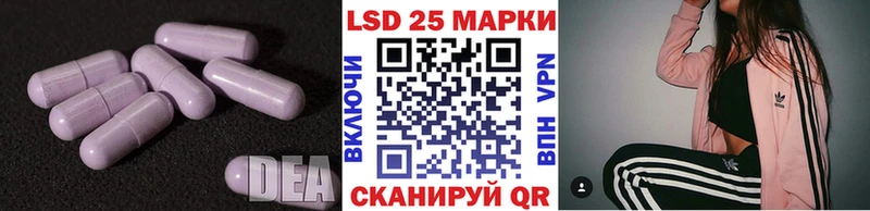 Лсд 25 экстази кислота  дарнет шоп  MEGA рабочий сайт  Дмитровск 