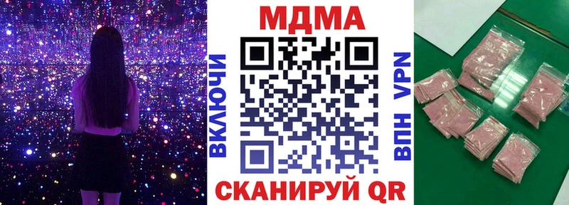 МДМА Molly  купить   Дмитровск 