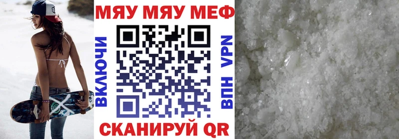 МЕФ mephedrone  omg ТОР  Дмитровск  где купить наркотик 