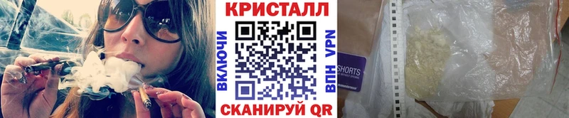 цена наркотик  площадка Telegram  Метамфетамин кристалл  Дмитровск  MEGA tor 