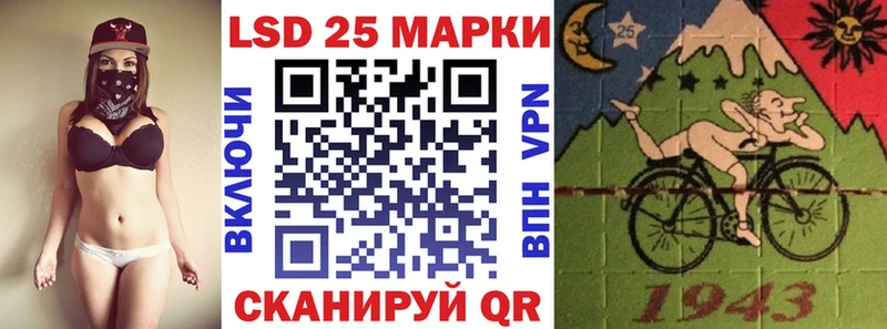 Марки 25I-NBOMe 1500мкг  Дмитровск 