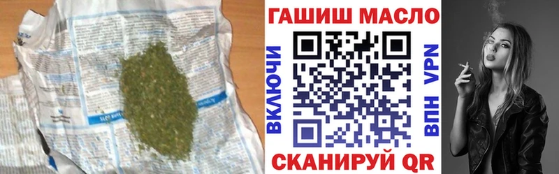 ТГК жижа  цены   Дмитровск 